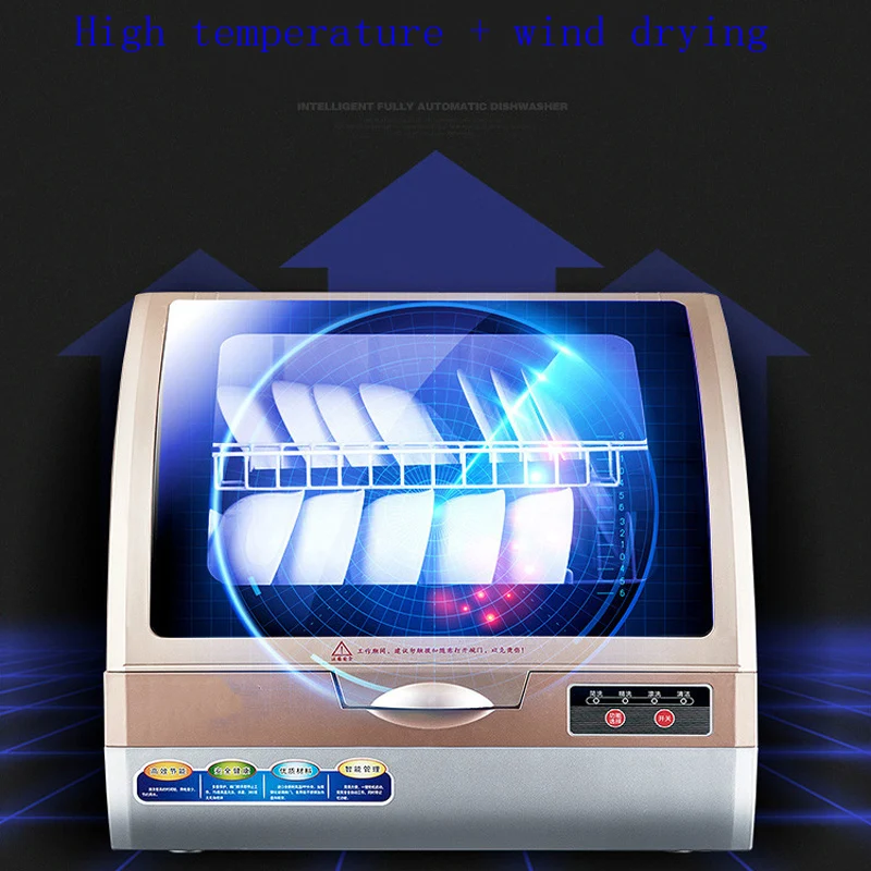 Автоматическая Посудомоечная машина бытовая высокотемпературная распыляющая стерилизационная сушилка для мытья посуды