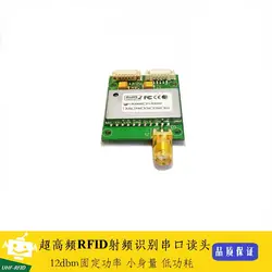 UHF RFID UHF-RFID Серийный UART последовательный считыватель модуль развитию тесты доска