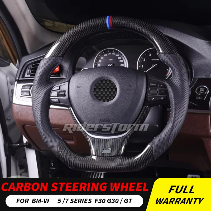 Для bm 5 Series F30 G30 GT 7 G11 G12 Сменные аксессуары для руля из углеродного волокна|Рулевые