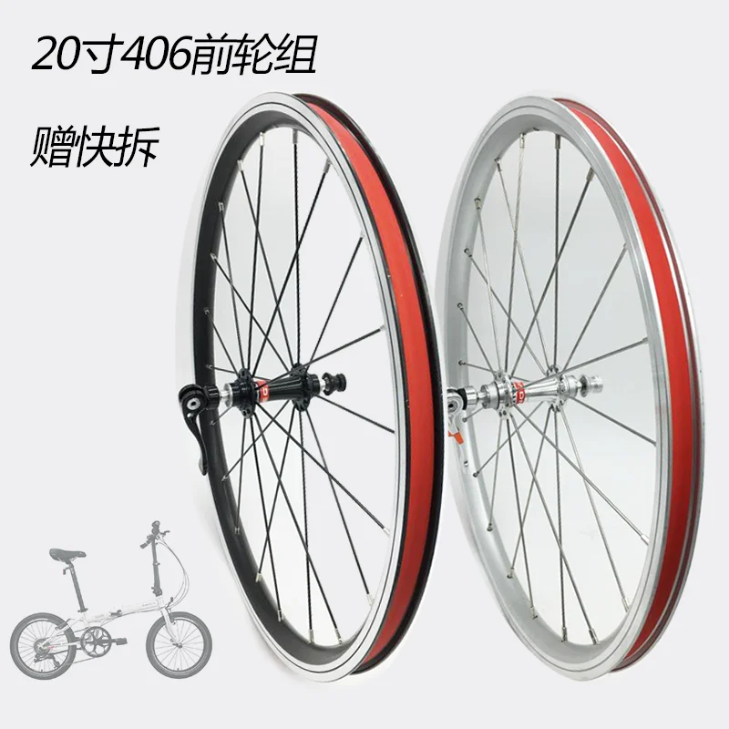 Best P8 20 inch 406 wheel set Ultralight modified wheel set 2 bearing 74mm Front wheel set folding bike wheels 5