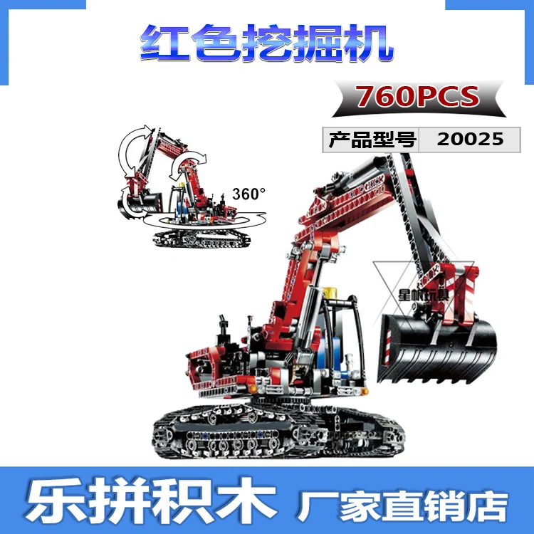 New Lepin 20025 760Pcs Genuine Technic Series The Red Excavator Set Children Building Blocks Bricks Boys Educational Toys 8294 baby-brick : image New Lepin 20025 760Pcs Genuine Technic Series The Red Excavator Set Children Building Blocks Bricks Boys Educational Toys 8294 baby-brick