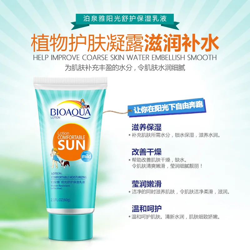 Bioaqua Sunshine защитный тональный крем увлажняющая эссенция алоэ вера гель Косметика