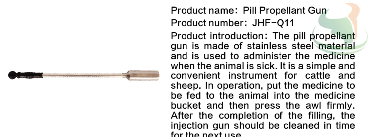 Прочный из нержавеющей стали Pill Propellant пистолет, положить магнитный в желудок коровы для молочной фермы