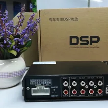 Автомобильный цифровой звуковой процессор аудио DSP процессор с 31-Band для выравнивания с 4 Вход 8 Выход MDSP-X6C