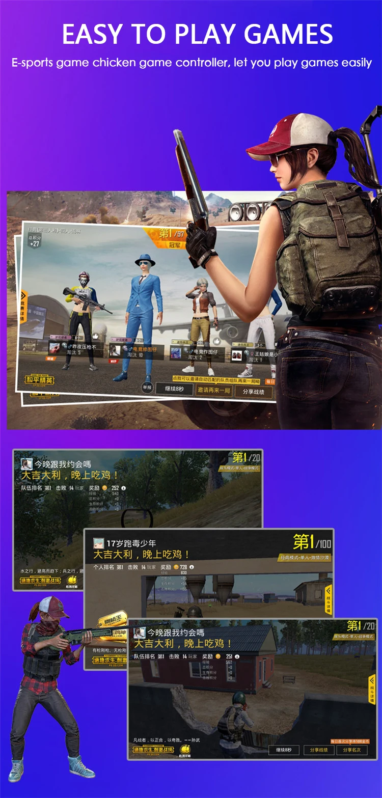 Pubg мобильный игровой контроллер геймпад для samsung S10 9 Note 9 Iphone 8 Xr Xs 7 peace elite Fan L1r1 триггер огонь Кнопка джойстика