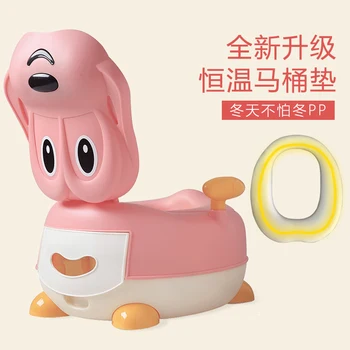 

0-6 Years Old Baby Extra Large Children's Toilet Toilet Baby Infant Child Potty Urinal Men And Women Baby Toilet Pu Cushion