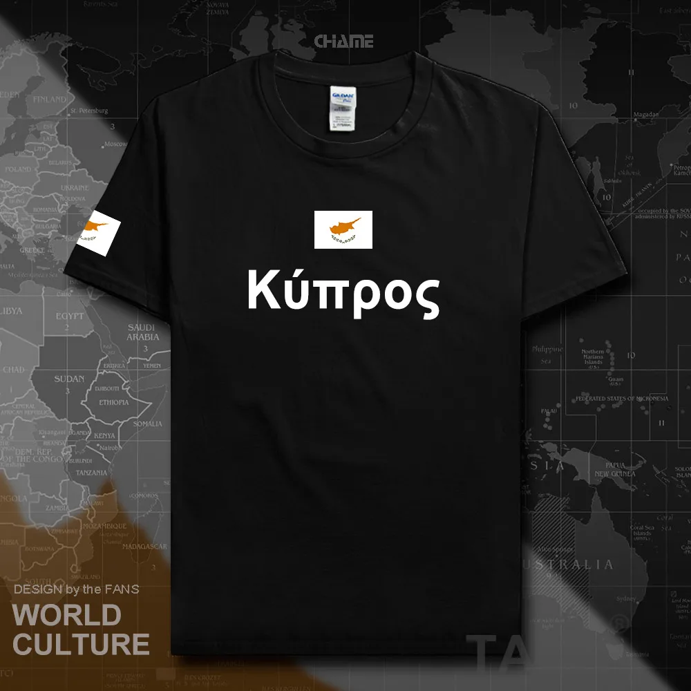 HNat_Cyprus01_T01black