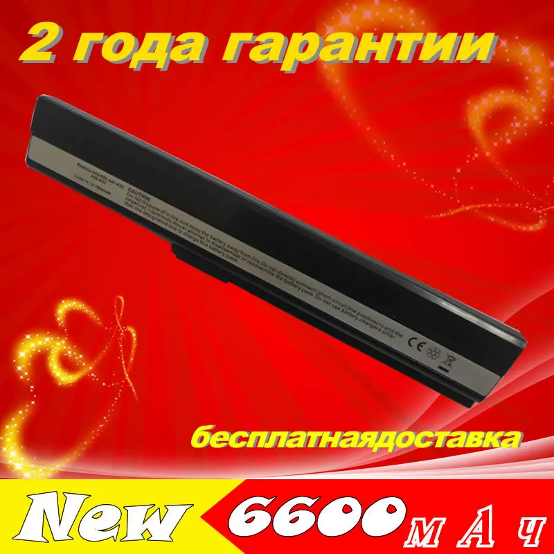 Asus a52j аккумулятор