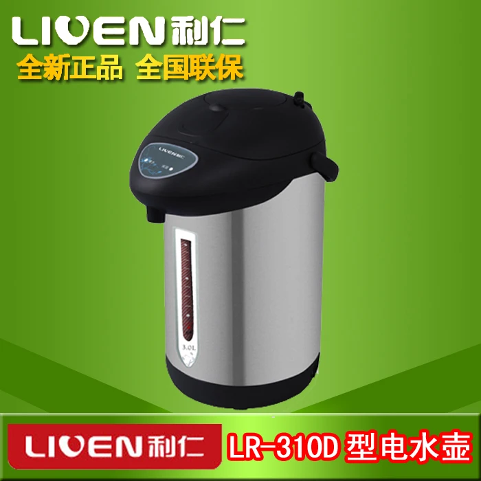 Liren liren lr-310d электрическая бутылка для воды Вращающаяся база 3 стиля