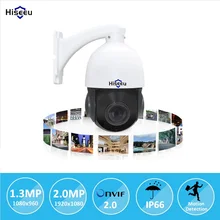 Mini 4” PTZ IP Camera High Speed Dome Camera IP 960P/1080P ( SONY IMX222 ) 18X Optical Zoom Outdoor Waterproof ONVIF CCTV CAM