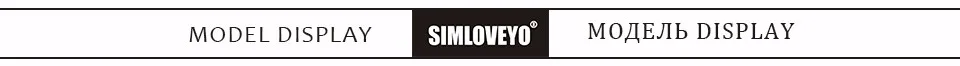 MODEL DISPLAY