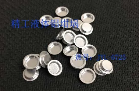 Japan Seiko/Hitachi DSC aluminum crucible/Liquid aluminum crucible/Seiko crucible/thermal analysis crucible
