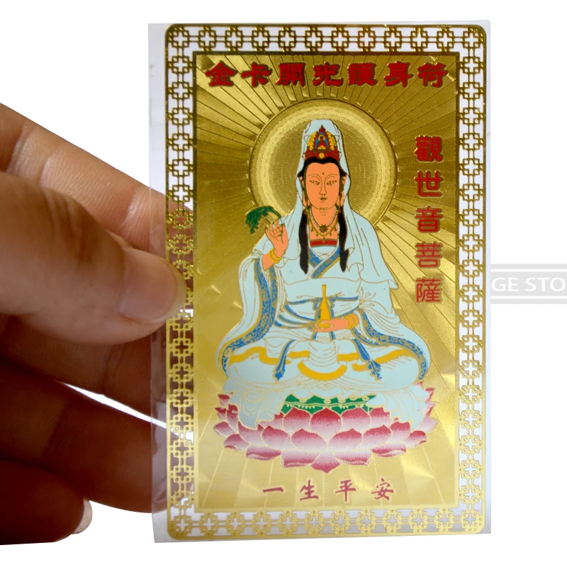 Feng Shui Guanyin амулеты карта для бизнеса Гладкий открытый амулет аксессуары