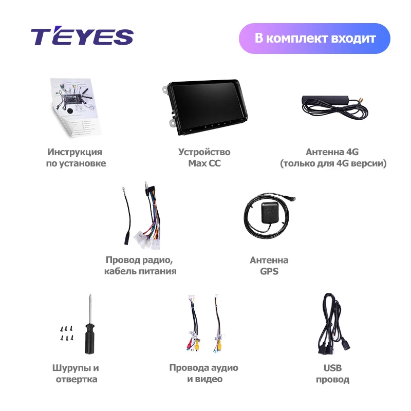 Sale TEYES CC For Skoda Octavia 2 A5 2004-2009 Car Radio Multimedia Video Player Navigation GPS Android Accessories Sedan No dvd 2din 4