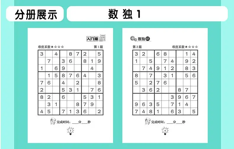 QQ20181107113557