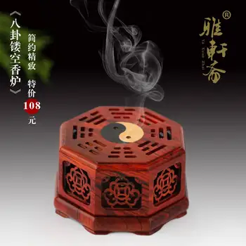 

Zhai Yaxuan mahogany gossip aloes wood plate incense incense burner furnace solid wood sandalwood incense board joss stick incen