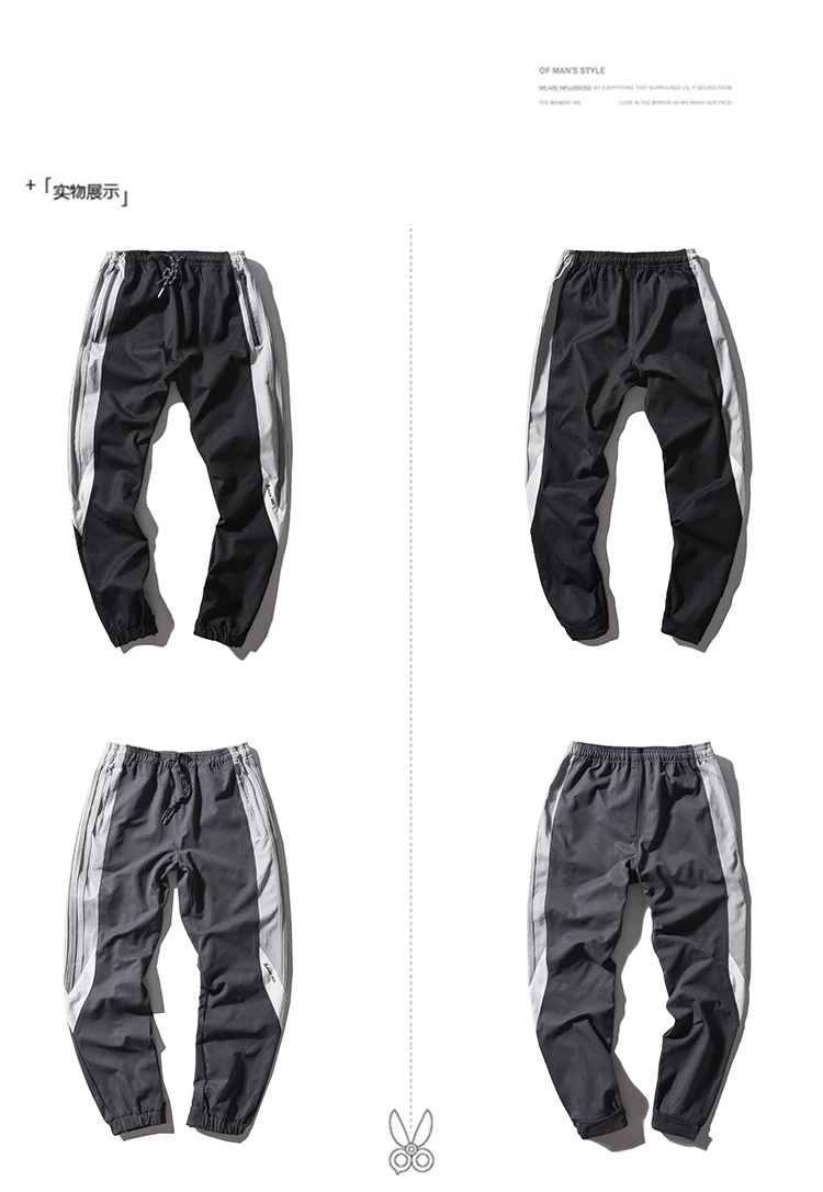 Осень Новый пот брюки для девочек для мужчин модные контрастная прошивка повседневное эластичный пояс джоггеры уличная хип хоп Свободные