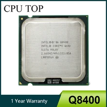 Рабочий процессор Core 2 Quad Q8400 2,66 GHz 4MB 1333MHz Socket 775 cpu