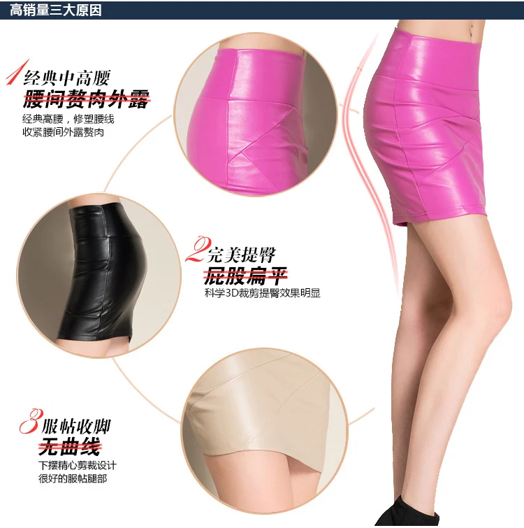 Новинка г.; модная юбка из искусственной кожи с высокой талией; эластичные юбки; одежда Qiu dong; кожаная юбка; B501