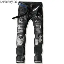 Черные байкерские джинсы, мужские джинсовые обтягивающие джинсы в стиле пэчворк, мужские дизайнерские узкие Прямые рваные джинсы, фирменные качественные байкерские джинсы Hombre