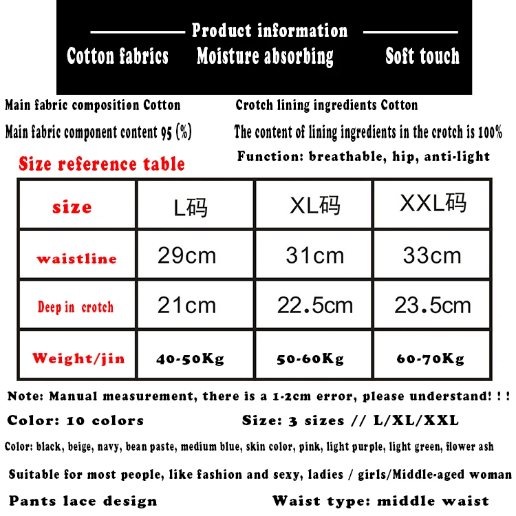 Женские кружевные трусики сексуальные хлопковые 10 цветов нижнее белье для