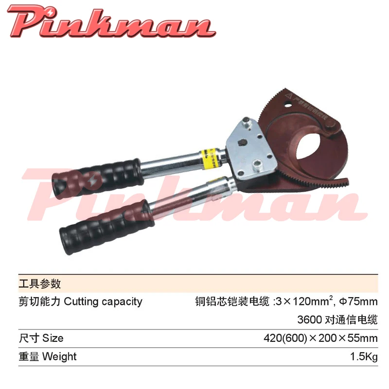 J75 J95 J100 J130 Ratchet кабельный резак