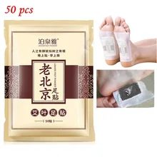 50 шт = 25 пар Старый Пекин Детокс подушечки для ног для похудения пластырь для ног Здоровье липкий Детокс потеря веса маска для ног уход за кожей