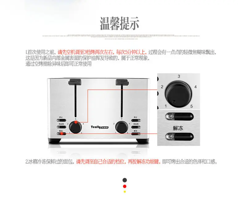 Бытовой тостер 4 слайсера автоматический тостер, завтрак коммерческий хлебонагреватель машина