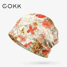 COKK головные уборы для женщин тюрбан шляпа полый кружевной шапочка с цветком Skullies Beanies мешковатая Кепка Bone Женская Кепка Лето Осень шляпа от солнца повседневная