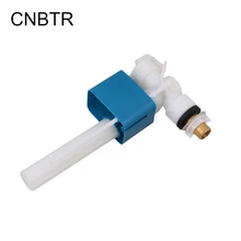 CNBTR тихий боковой впускной клапан латунная резьба для боковой входной унитаз