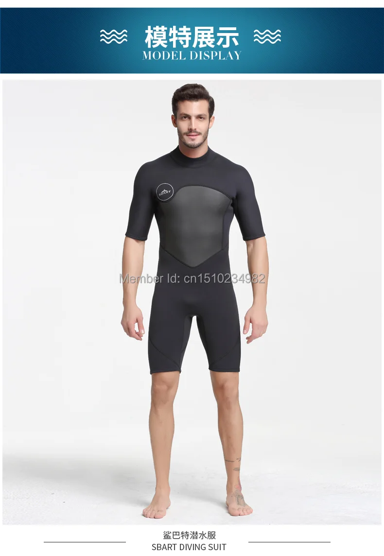 diving suit men (6)