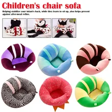 Детское сиденье для поддержки сидения, мягкое кресло, подушка для дивана, плюшевая игрушка-подушка infantil, детское кресло для дивана, кресло-качалка