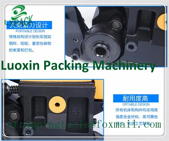 A333 Steel Strap  Tool orgapack fromm signode zapak columbia strapex ITATOOLS cyklop titan strapping machine7