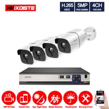 5MP 2592*1944 POE NVR звуковой монитор комплект 4 шт 5.0MP HD CCTV безопасности ip-камера система P2P комната/уличная система видеонаблюдения