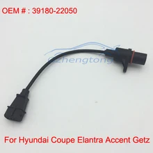 Crankshaft Position Sensor for Hyundai Coupe Elantra Accent 3918023000/3918022090/39180-22050/39180-22040 car replacement parts