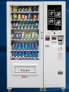 

Food drinks Touch screen Union bank POS payment .IC card .China mobile payment self vending machine