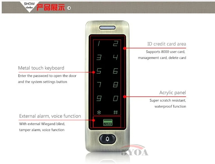 5YOA BC40FY водонепроницаемый металлический сенсорный 8000 пользователей дверь RFID Контроль доступа Клавиатура Чехол-ридер 125 кГц EM4100 ID карта