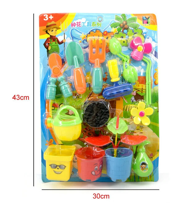toy garden set