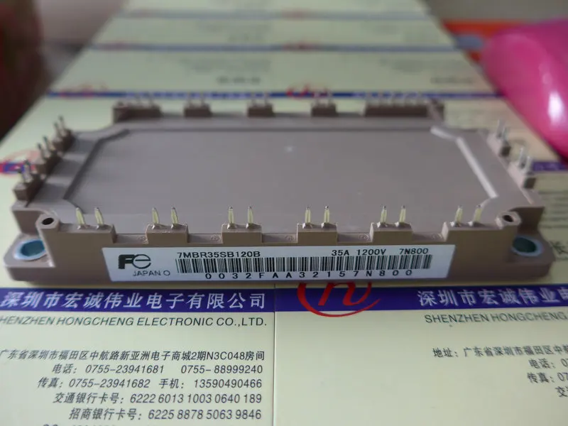 

7MBR35SB120Bmodule power module