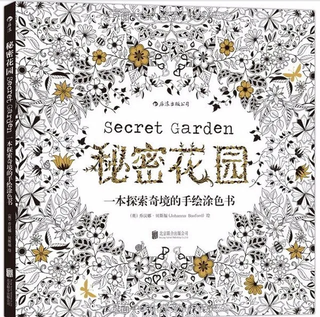 2015 Best Seller 422G Jardin Secreto Libro Libros Para Colorear Adultos