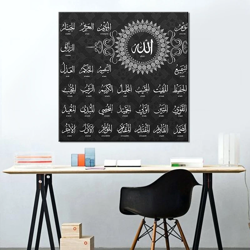 

Muslim Islamic Poster Wall Art Canvas Painting Wall Pictures for Living Room Home Decor Nordic Decoration Giclees Printing