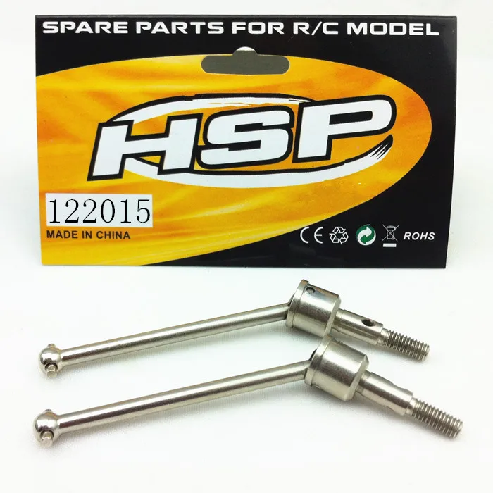 HSP 1/10 Parts Upgrade 122015 Aluminum Universal Drive Joint Shaft 2P