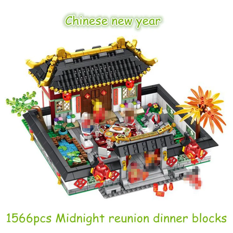 

2019 Chinese New Year Style Series 1566pcs New Year Midnight Reunion Rice Block Model Street View Set Educational Toys Birthday