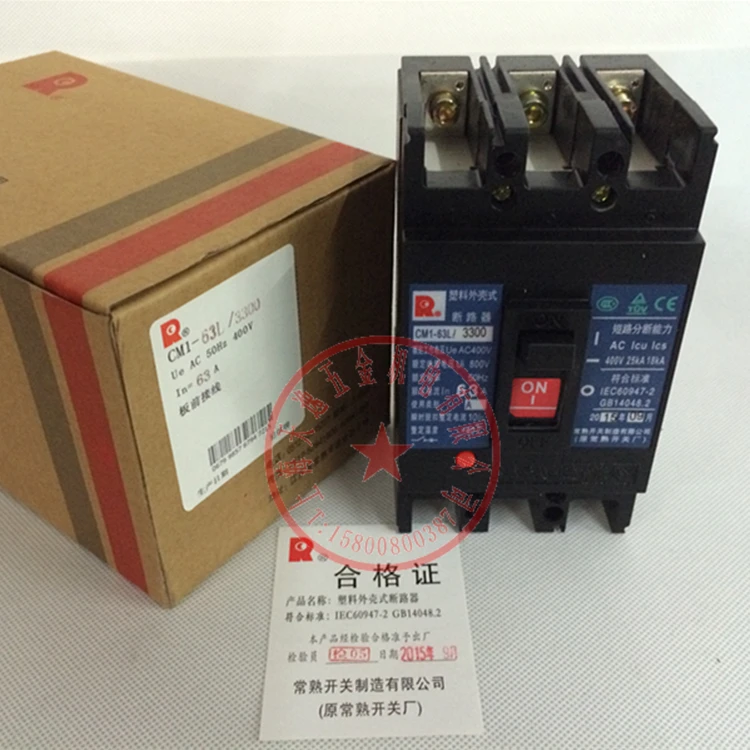 Оригинальный новый 100% переключатель manufacturing Co Ооо CM1-63L/3300 выключатель [63A] |