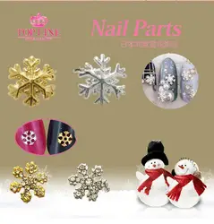 10PSC Новый, снежинка заклепки 3D nail art Украшение ногтя, украшения, 2018 горячие продажи