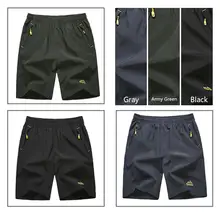 Для мужчин большой Размеры эластичные свободные быстрый сухой пятый брюки шорты для бега пляж спортивные