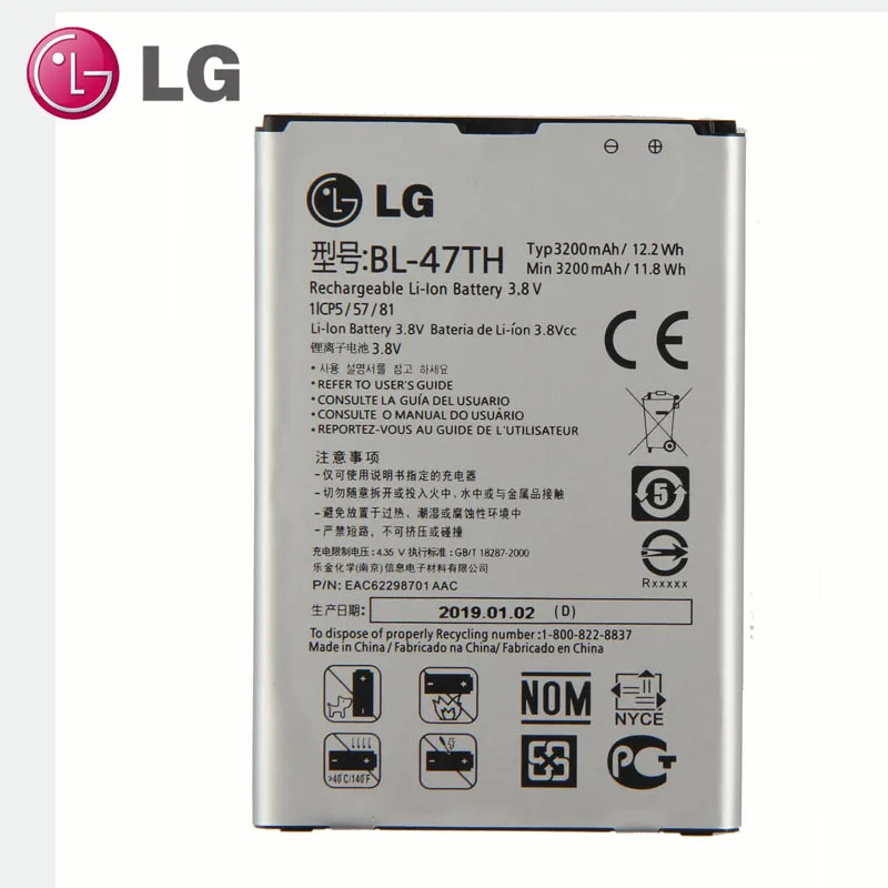 Аккумулятор LG BL-47TH для LG Optimus G Pro 2 F350 F350K F350S F350L D837 D838