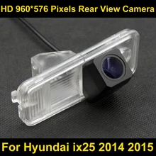 PAL HD 960*576 Píxeles de alta definición Cámara de visión Trasera de Aparcamiento para Hyundai ix25 2014 2015 Coche A Prueba de agua copia de seguridad de La Cámara