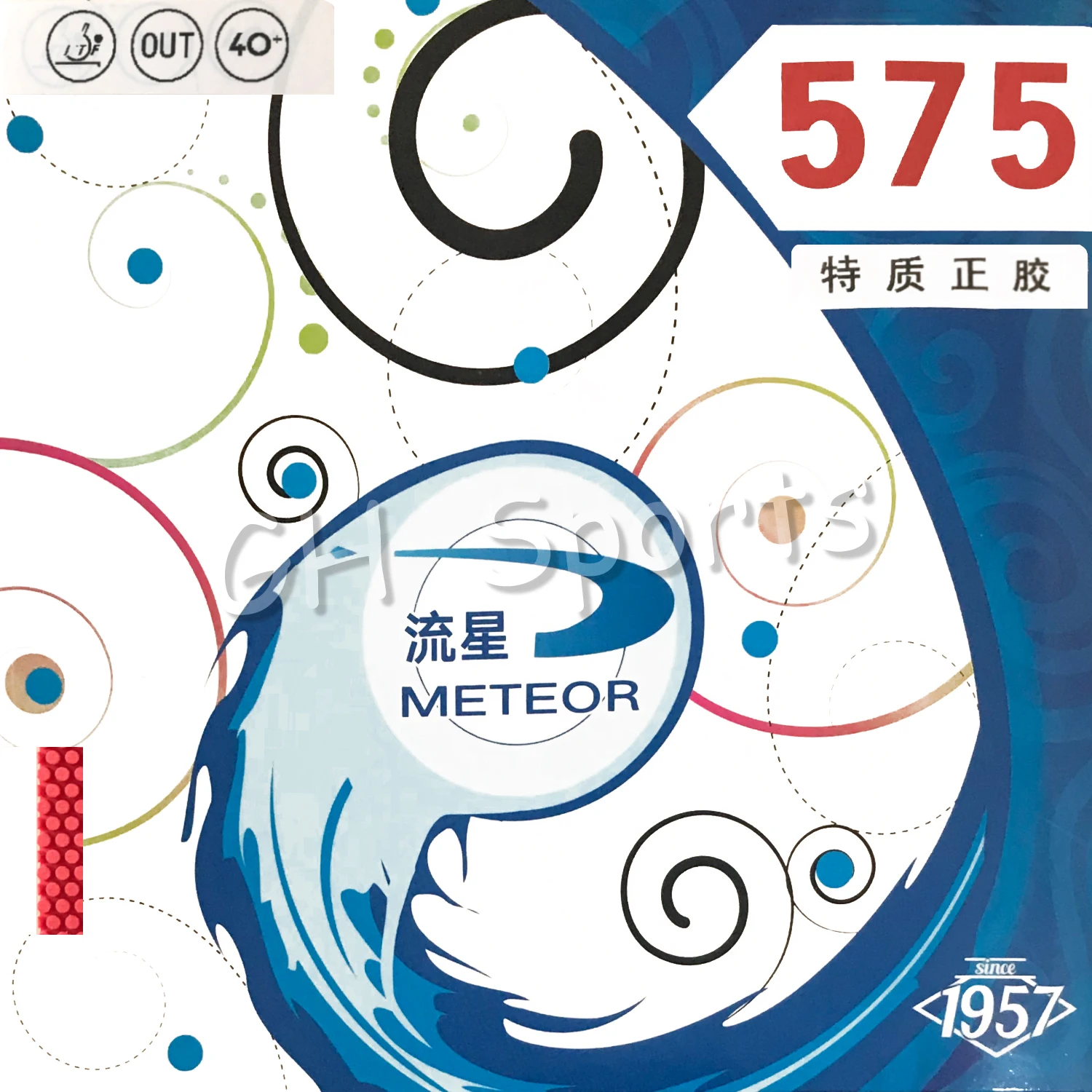 

METEOR 575 tacky Pips-out (Traditional Liu Xing, Short Pips with Sponge) Table Tennis Rubber Ping Pong Sponge