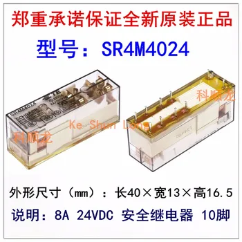 

Free shipping (1pieces/lot) 100%Original New TE SCHRACK SR4M4024 24VDC SR4M4048 48VDC 10PINS 8A Power Relay